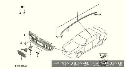 자동차보험 할증 후기, bmw 자차처리 수리 하는법 / 서울 서대문