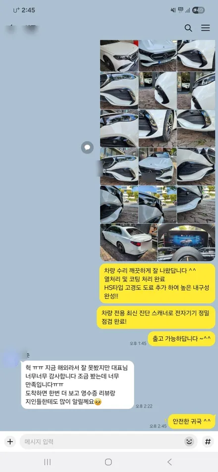 대물 보험처리 할때 주차장 사고 과실 비율 있나요? / 서울 서대문