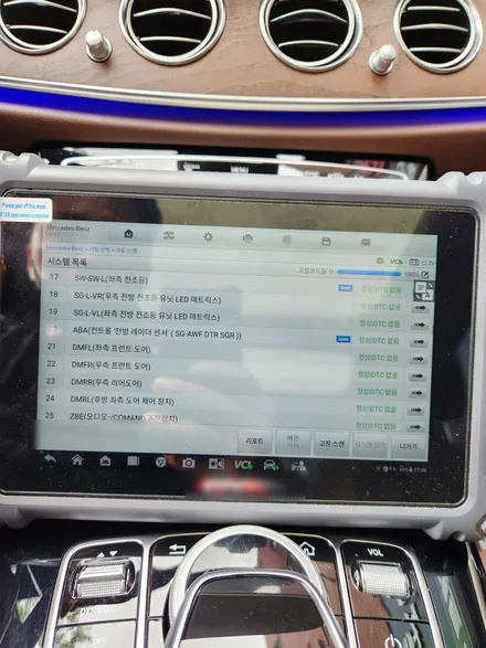 자동차 사고 / 보험 접수 처리 어떻게 하나요? 벤츠 E300 수리 / 서울 서대문