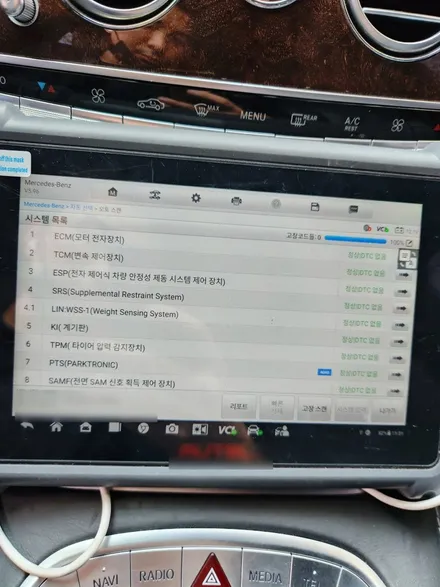 범퍼 긁힘 / 깨짐 수리 비용 부담 되면 복원 도색 - 보험처리 벤츠 S 클래스 / 서울 서대문