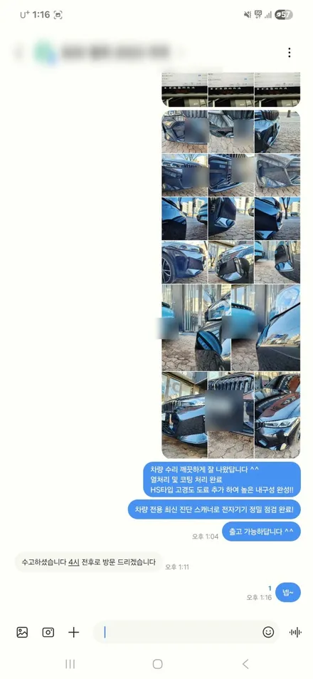 대물 보험처리 할때 주차장 사고 과실 비율 있나요? / 서울 서대문