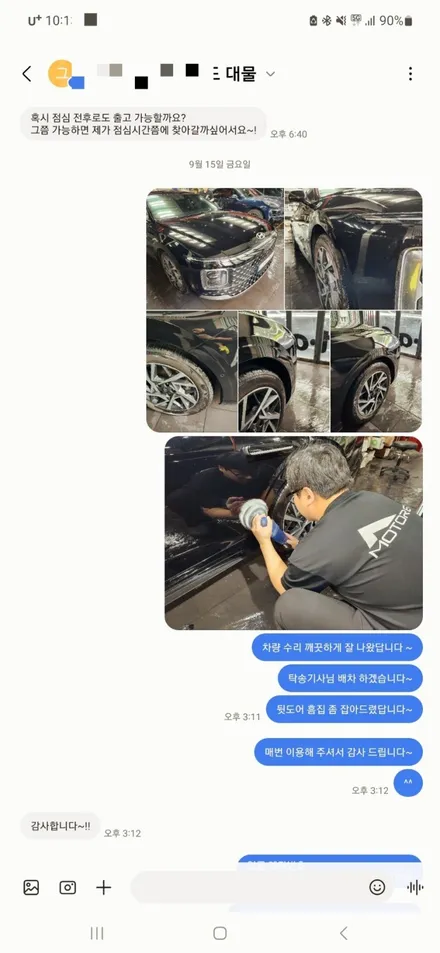 자동차 찌그러짐 포르쉐 마칸 판금도색 // 그랜저 접촉사고 대물 자차 수리 // 벤츠 s580 w223 랩핑 ppf 시공 보험처리 전문 업체 / 서울 서대문구
