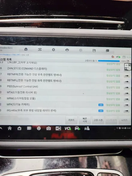 용산 종로 서대문 카센터 1급 자동차 정비소 = 벤츠 CLS450 접촉 사고 보험 수리 전문 / 서울 서대문