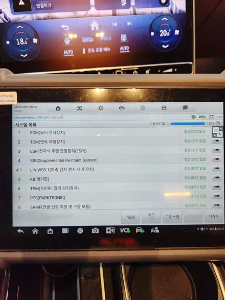 김포 일산 파주 벤츠 GLC 뒷범퍼 덴트 뒷도어 판금도색 가격 비용 수리 전문점 보험처리 / 서울 서대문