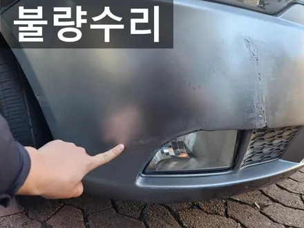 차 찌그러짐 복원 // 교체 없이 bmw 트렁크 수리 비용 / 서울 서대문