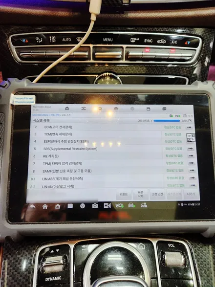 벤츠 C200 범퍼 보험처리 랩핑 // 강북구 노원구 도봉구 차량 래핑 비용 전문점 자동차 PPF 가격 / 서울 서대문