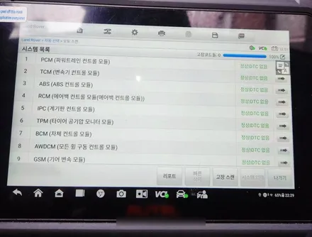수입차 수리 업체 // 랜드로버 디펜더 판금도장 차량 찌그러짐 흠집제거 전문 / 서울 서대문