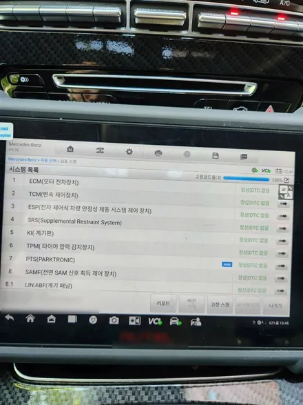 자동차 범퍼 기스 났을때 - 전체 도색 비용 or 교체 가격 차이 얼마에요? / 서울 서대문