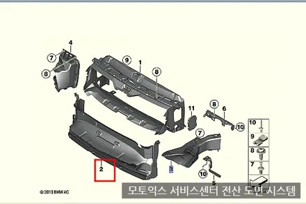 자차보험 자기 부담금 할인 받고 // bmw 보험처리 수리 방법! / 서울 서대문