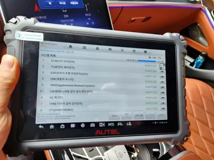 포르쉐 파나메라 범퍼 긁힘 도색 복원 수리 유리막코팅 광택 - 벤츠 s450 접촉사고 수리 후 ppf 랩핑 보험처리 대물 자차 과실 할인 / 서울 서대문구