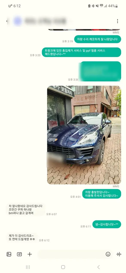 강서구 마포구 서대문구 자동차 수리 차문 교체 / 산타페 스크래치 제거 수리비 견적 자차 보험처리 / 서울 서대문