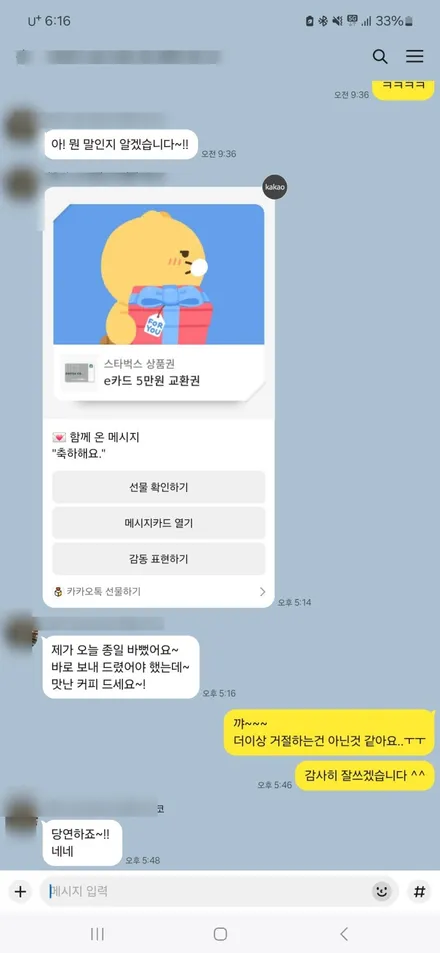 실수하면 손해보는, 경미한 자동차 대물 보험처리 방법 = 포르쉐 카이엔 수리 후기 / 서울 서대문
