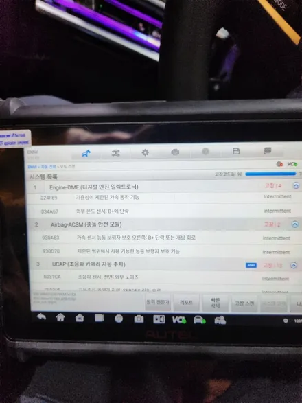 수입차 포르쉐 파나메라 전체 ppf / 신형 bmw 740i 범퍼 긁힘 덴트 복원 / 벤츠 gla 찌그러짐 판금도색 수리 대물 보험처리 공업사 / 서울 서대문구