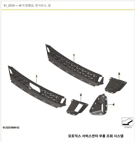 포르쉐 마칸 본넷 찌그러짐 덴트 도색 스크래치 제거 수리 / 미니쿠퍼 자동차 앞유리 썬팅 유리 교체 비용 / bmw 520i 범퍼 접촉 사고 보험 수리 대물 / 서울 서대문구