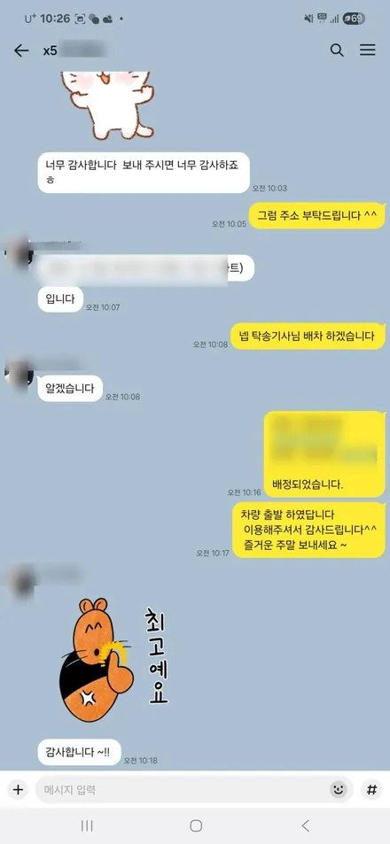 차량 범퍼 복원 가격 ? BMW G60 5시리즈 범퍼 깨짐 수리 업체 / 서울 서대문