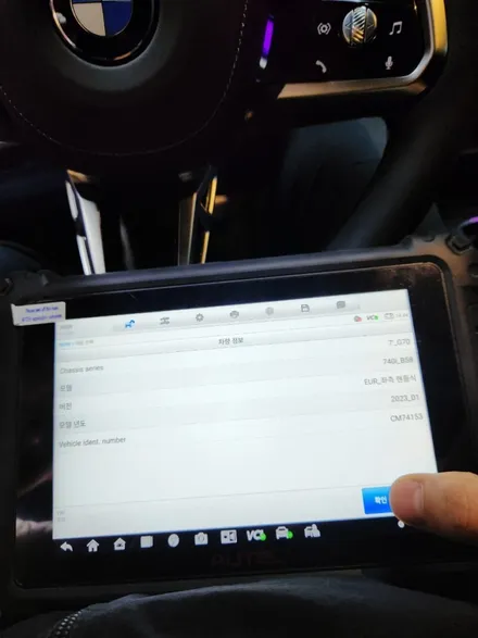 수입차 포르쉐 파나메라 전체 ppf / 신형 bmw 740i 범퍼 긁힘 덴트 복원 / 벤츠 gla 찌그러짐 판금도색 수리 대물 보험처리 공업사 / 서울 서대문구