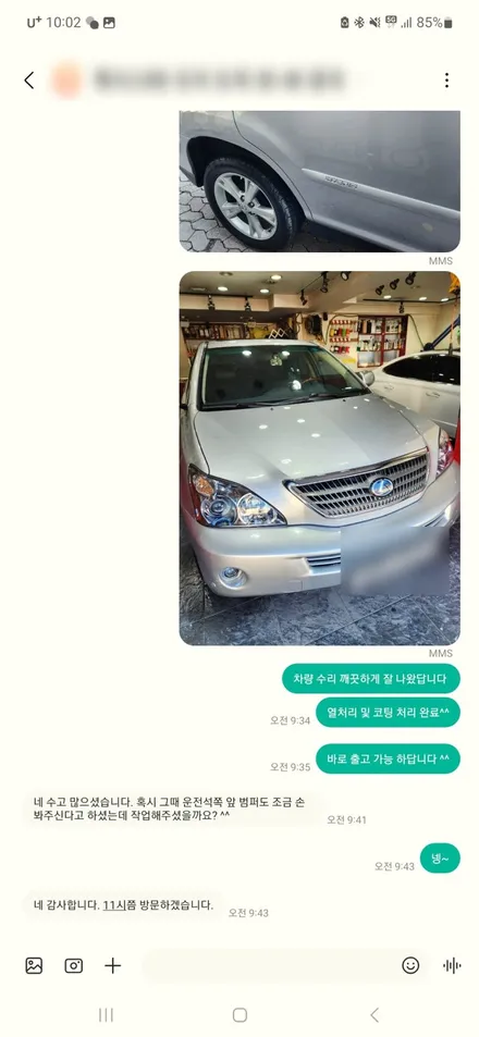 자동차 접촉사고 과실비율 방법 // 볼보 XC60 앞도어 판금도색 보험 수리 전문 / 서울 서대문