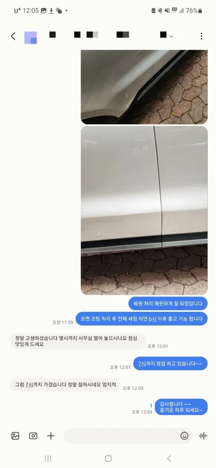 레인지로버 이보크 ppf 랩핑 전체 / 포르쉐 카이엔 자차 보험처리 덴트 판금도색 / 벤츠 cls400d 주차장 접촉사고 긁힘 수리 유리막코팅 전문 서비스센터 / 서울 서대문구