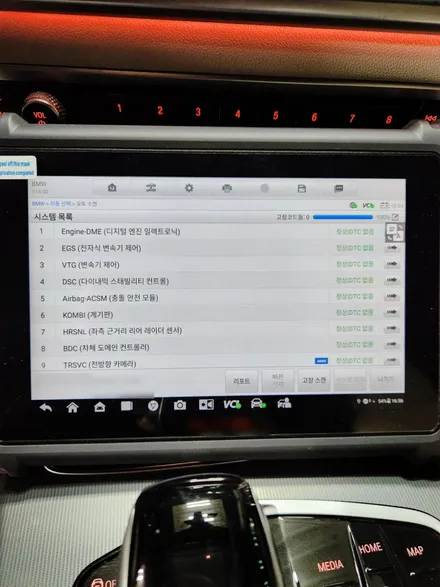 벤츠 GLC 300 도장 찌그러짐 복원 수리/ 렉서스 NX450H 석회물제거 유막코팅 광택 / BMW 520I 보험 PPF 필름 / 서울 서대문