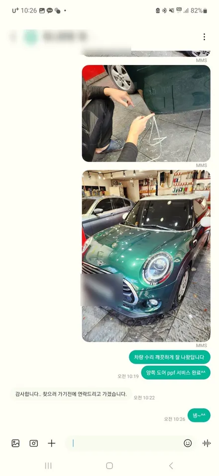 차량 범퍼 복원 가격 ? BMW G60 5시리즈 범퍼 깨짐 수리 업체 / 서울 서대문