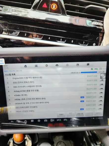 벤츠 S580 범퍼 긁힘 수리점 / BMW 520D 덴트 도장 보험 전문 / 폭스바겐 티구안 흠집제거 찌그러짐 공업사 / 서울 서대문