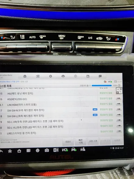 벤츠 수리비 아끼는 범퍼 깨짐 수리 방법은? (도색, 복원) / 서울 서대문