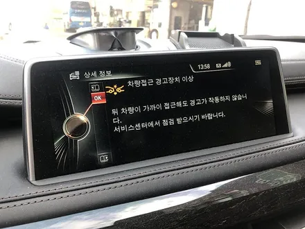 자동차전체랩핑 BMW X6 사틴블랙 강력한 변신 / 서울 서대문
