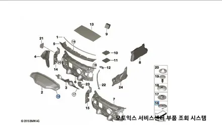포르쉐 마칸 본넷 찌그러짐 덴트 도색 스크래치 제거 수리 / 미니쿠퍼 자동차 앞유리 썬팅 유리 교체 비용 / bmw 520i 범퍼 접촉 사고 보험 수리 대물 / 서울 서대문구