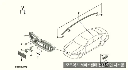 자동차 범퍼 기스 났을때 - 전체 도색 비용 or 교체 가격 차이 얼마에요? / 서울 서대문