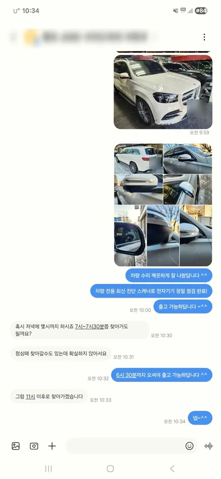 마포구 은평구 자동차 찌그러진 문짝 수리 / 덕양구 덴트 BMW X6 찍힘 복원 비용 정비소 자차보험 보험처리 후기 / 서울 서대문