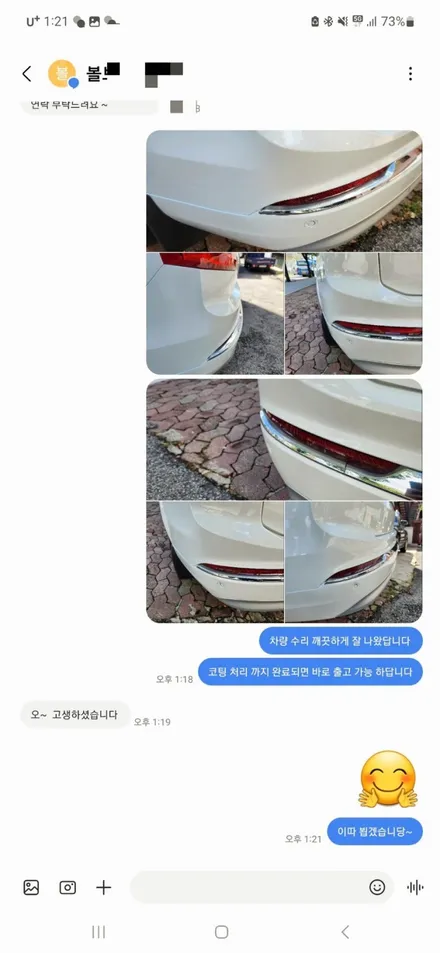 벤츠 e300 전체 랩핑 복원 // 신형 벤츠 s500 범퍼 도색 긁힘 제거 w223 // 볼보 xc90 판금도색 외제차 수리 전문업체 비용 / 서울 서대문구