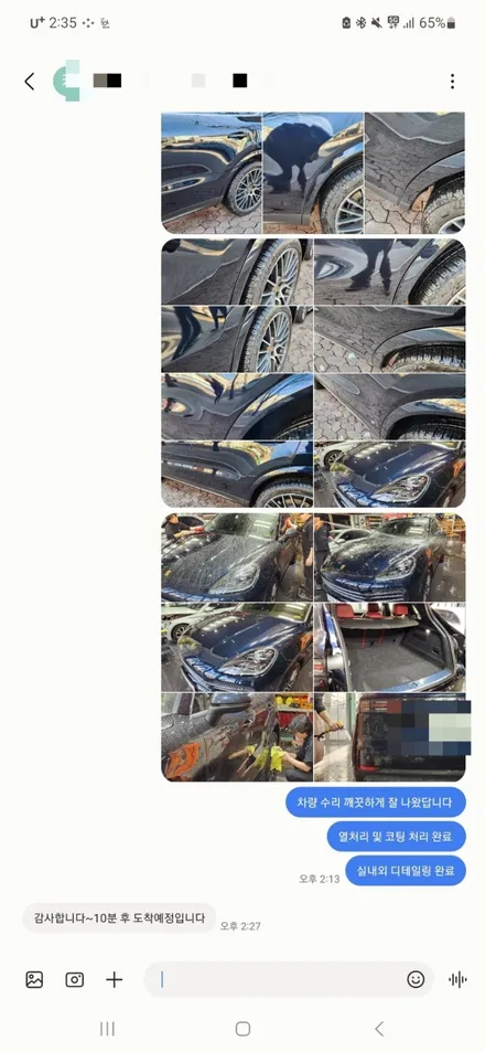 자동차 판금도색 전문 / 아우디 q7 주차장 접촉사고 대물 보험 수리 / bmw x6 범퍼 ppf 가격 기스 제거 견적 / 서울 서대문구