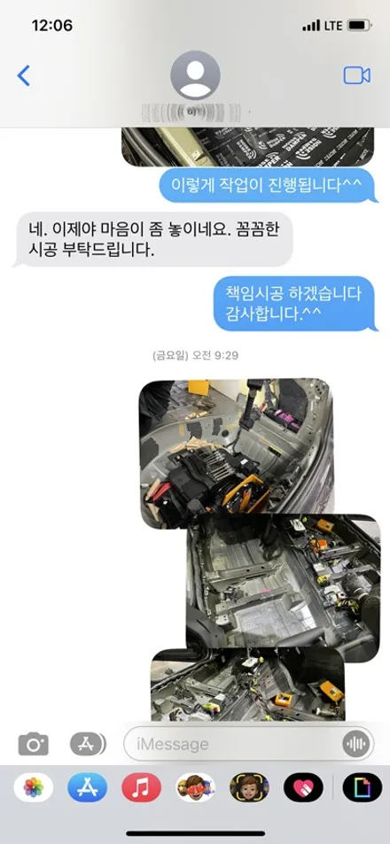 아우디A6 실내바닥방음 트렁크도어방음 / 서울 서대문