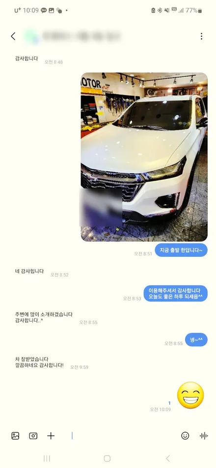 벤츠  A220 보험 보상 공업사 / 포르쉐 파나메라 긁힘 손상 도장 / 테슬라 모델 Y 자동차 흠집제거 / 서울 서대문