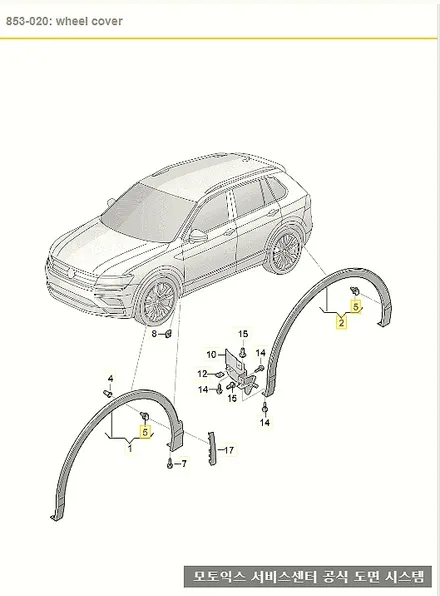 벤츠 S580 범퍼 긁힘 수리점 / BMW 520D 덴트 도장 보험 전문 / 폭스바겐 티구안 흠집제거 찌그러짐 공업사 / 서울 서대문