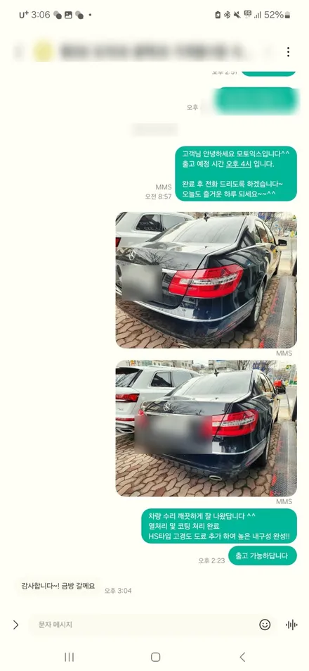아파트 주차장 뺑소니 잡았어요! 주차차량 접촉사고 보험 수리 보상 방법 bmw X3 / 서울 서대문
