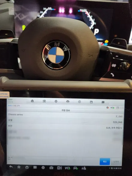 자동차 범퍼 기스 났을때 - 전체 도색 비용 or 교체 가격 차이 얼마에요? / 서울 서대문