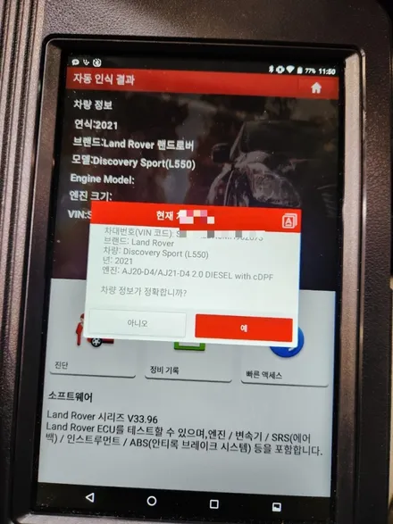 벤츠 차량 찌그러짐 긁힘 자차 보험수리 // 제네시스 gv80 문짝 덴트 복원 // 디스커버리 스포츠 사이드미러 수리 비용 / 서울 서대문구