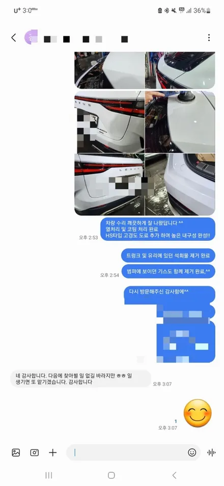 bmw i4 접촉사고 자차 보험 처리 전문 / 차량 ppf 필름 랩핑 펠리세이드 / 도요타 캠리 외제차 긁힘 전체 도색 자기부담금 할인 / 서울 서대문구