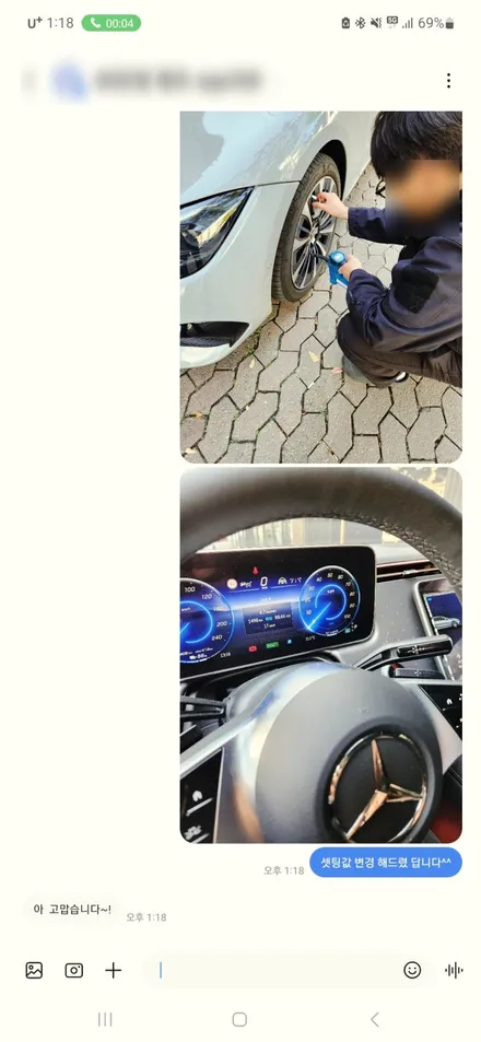 마포구 은평구 덕양구 // 벤츠 지바겐 G63 앞유리 교체 썬팅 차량 녹제거 하부 코팅 언더코팅 방음 / 서울 서대문