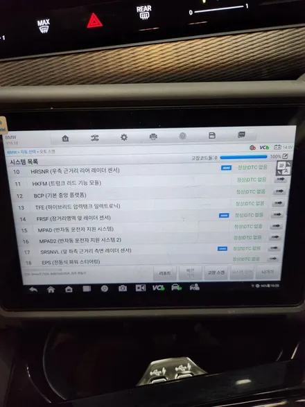 자동차 범퍼 기스 났을때 - 전체 도색 비용 or 교체 가격 차이 얼마에요? / 서울 서대문