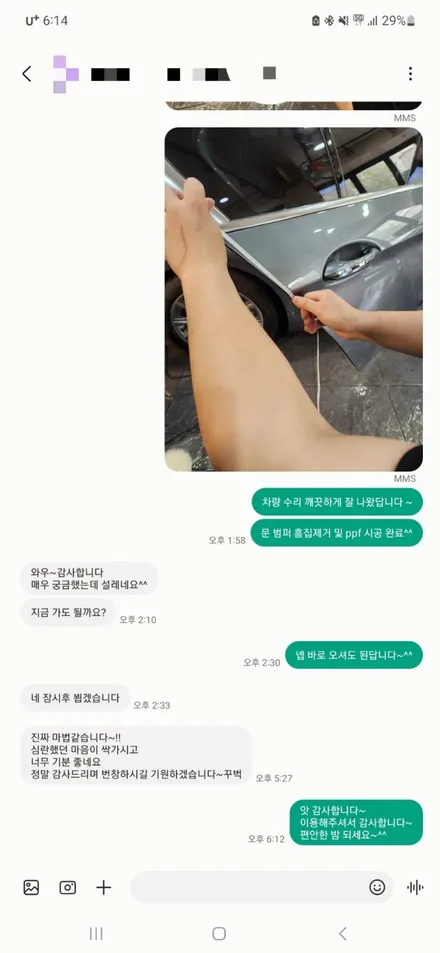 자동차 흠집 제거 광택 유리막코팅 bmw 530i / 포드 익스플로러 페인트 까짐 부분도색 덴트 단독사고 수리/ 포르쉐 범퍼 전체 랩핑 전문업체 / 서울 서대문구