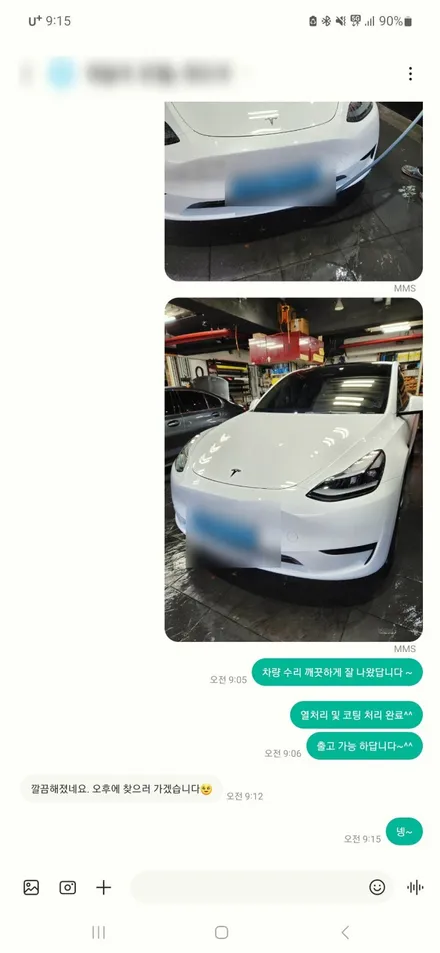 자동차 범퍼 기스 났을때 - 전체 도색 비용 or 교체 가격 차이 얼마에요? / 서울 서대문