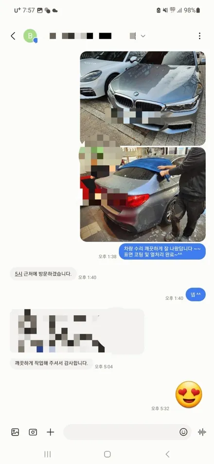 자동차 판금도색 / 도요타 시에나 접촉사고 보험 대물 범퍼수리 / 싼타페 긁힘 페인트 벗겨짐 복원 / bmw 530i 전체 도색 비용 공업사 / 서울 서대문구