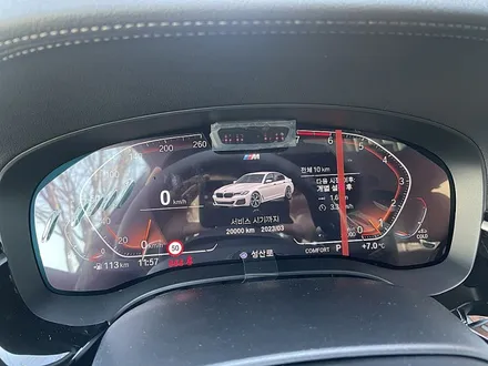 BMW530i 신차패키지 썬팅/PPF / 서울 서대문