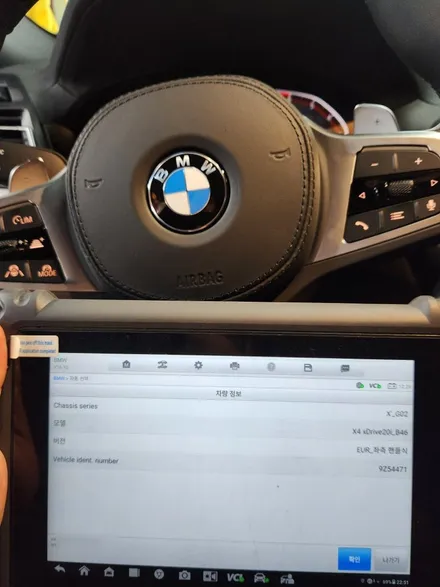차 찌그러짐 복원 // 교체 없이 bmw 트렁크 수리 비용 / 서울 서대문