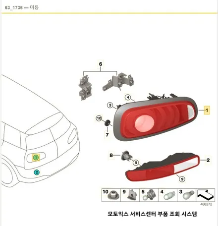 미니쿠퍼 컨트리맨 깨진 범퍼 복원 수리 / 포르쉐 파나메라 전체 ppf 필름 랩핑 가죽 시트 코팅 시공 / 제네시스 g90 전체 기스제거 광택 수리센터 / 서울 서대문구