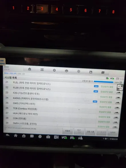 차 찌그러짐 복원 // 교체 없이 bmw 트렁크 수리 비용 / 서울 서대문