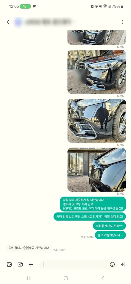 포르쉐 911 카레라 GTS PPF 필름 교체 공업사 / 아우디 A4 복원 찌그러짐 덴트 / BMW X5 자동차 수리 도장 긁힘 / 서울 서대문
