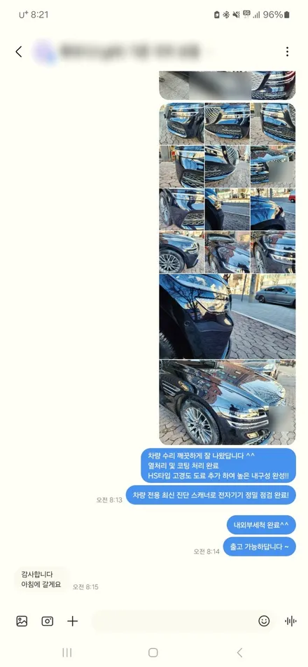 포르쉐 911 카레라 GTS PPF 필름 교체 공업사 / 아우디 A4 복원 찌그러짐 덴트 / BMW X5 자동차 수리 도장 긁힘 / 서울 서대문